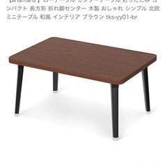 テーブル