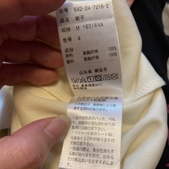 GLACIER 花柄スカートの画像