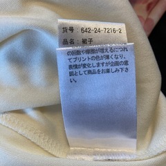 GLACIER 花柄スカートの画像