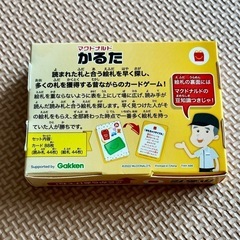 マクドナルドかるたの画像
