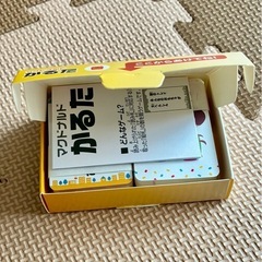 マクドナルドかるたの画像