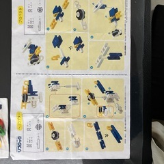 リブロックの画像