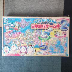 どこでもドラえもん日本旅行ゲーム＋2