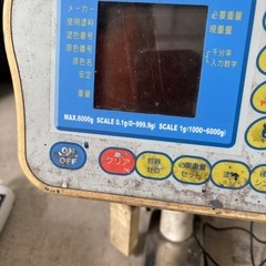 イサム通信スケールＺの画像
