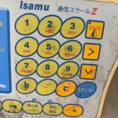 イサム通信スケールＺの画像
