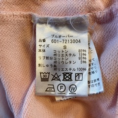 AMENPAPA トレーナーの画像