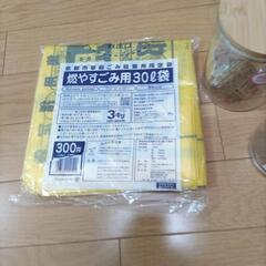 ●京都市ゴミ袋30L（未開封）、ダイソーガラス瓶、ガラスボウル（...