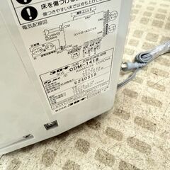 【特価品】コロナ 冷風・衣類乾燥除湿機 CDM-1418 2018年製の画像
