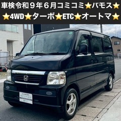 総額15.0万円★4WD★ターボ★オートマ★ETC★ 平成21年...