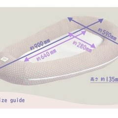 7月中まで！ベッドインベッド　purflo の画像