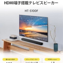 SONY テレビスピーカーの画像