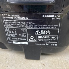 炊飯器2018の画像
