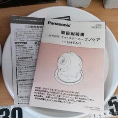 0614-033 パナソニックナノケアの画像