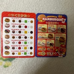 アンパンマン ジュージューころころ おしゃべりハンバーガー屋さんの画像