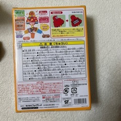 アンパンマン NEW いつもいっしょに! おでかけドライブキー
の画像
