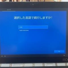 Lenovo YOGA BOOK YB1-X91F ノートPC ...