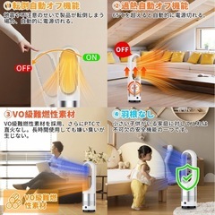 新品☆冷暖兼用・羽根なし扇風機 タワーファン ８段階送風＆3段階温風切替 左右100°首振り 9Hタイマー機能 広範囲送風の画像