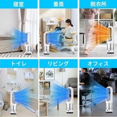 新品☆冷暖兼用・羽根なし扇風機 タワーファン ８段階送風＆3段階温風切替 左右100°首振り 9Hタイマー機能 広範囲送風の画像