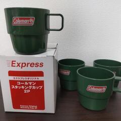 【未使用】コールマン プラスチック製カップ（4個セット）