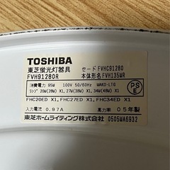 　照明✨　東芝　の画像