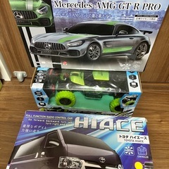 未開封保管品　車のラジコン　３種まとめて