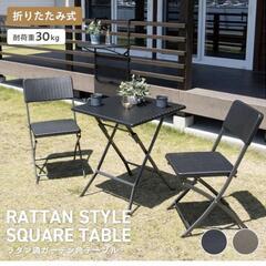59t 武田コーポレーション 【折りたたみテーブル・ベランダ・バルコニー】 ラタン調 カフェテーブル 62×62cm ブラック (RAK-62) y061402t の画像