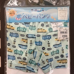 【新品未開封】　西松屋　 ベビー　水遊び用パンツ　80サイズ