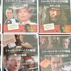 シャーロックホームズ　DVD10枚の画像