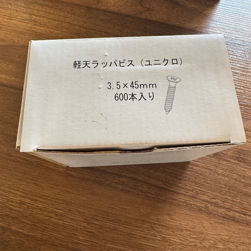 軽天ラッパビス 3.5x45mm 600本入りx20箱