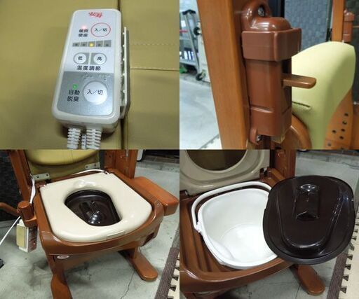 札幌市内近郊限定 安寿 アロン化成 家具調トイレセレクトR はねあげ 耐