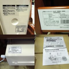 札幌市内近郊限定 安寿 アロン化成 家具調トイレセレクトR はねあげ 耐荷重100Kg 暖房/脱臭用便座 介護用品 札幌市 新道東店の画像