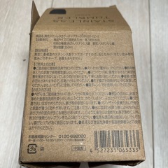 タンブラー　新品の画像