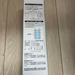 真空ステンレスボトルの画像