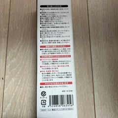 真空ステンレスボトルの画像