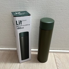 真空ステンレスボトル