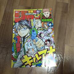 去年の少年ジャンプ②の画像