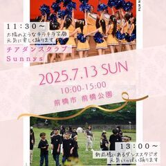 子どもたちを輝かせるイベント『AMUSEMARKET』