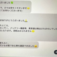 iPad Pro M2 第4世代 11インチ　6月末までの画像