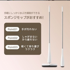 スポンジモップ フローリング 床掃除 クリーナー  フロアモップ フロア ワイパー 絞り器付き 吸水モップ 絞れる PVAスポンジ 軽量 掃除用品 結露の画像