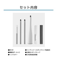 スポンジモップ フローリング 床掃除 クリーナー  フロアモップ フロア ワイパー 絞り器付き 吸水モップ 絞れる PVAスポンジ 軽量 掃除用品 結露の画像