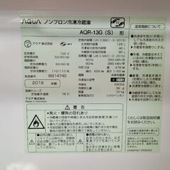 AQUA アクア 冷凍冷蔵庫 AQR-13G 2018年製 126L 中古の画像