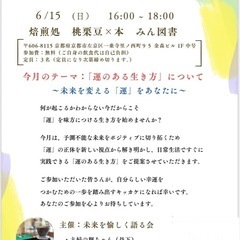 夢を叶えるために、未来と仲良くなろう‼️