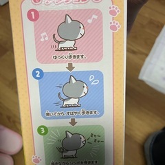 歩いてニャー😺と鳴く子猫の画像