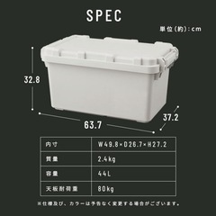 コンテナボックス 蓋付き 屋外