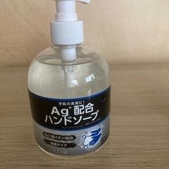 お値下げしました！　AG配合ハンドソープ　4個まとめ売りの画像
