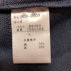 【激安20枚まとめ売り】新品日本製 未使用タグ付き まとめ20枚  未開封品 日本製 春夏服　麻綿　リネンコットン　  長袖 半袖　 シャツブラウス　 カーディガン スカートニットセーターＭ　 L  オーバーサイズ　激安　限定　在庫限り 早く売りたい　極美品　  直接手渡し限定の画像