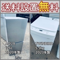 送料設置無料❗️限界価格に挑戦⭐️冷蔵庫/洗濯機の今回限りの激安...