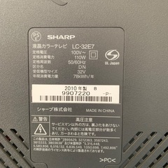 ジャンク シャープAQUOS32インチの画像