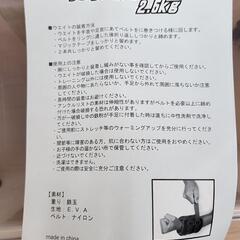 アンクルリフトウエイト2.5kgの画像