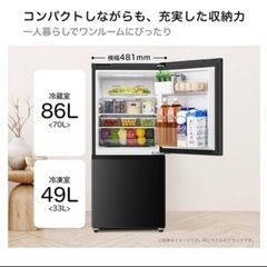 一人暮らし:洗濯機・冷蔵庫の画像